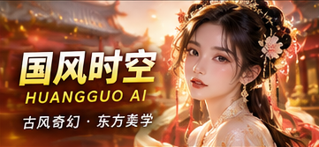 玉河灯市