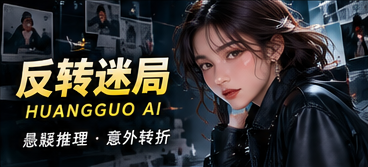屏幕外的脚步声