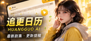 AI视频作品动态信息